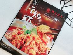 -惠友大虾(太原北街店)