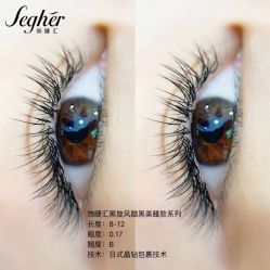 -爱美睫美甲会馆