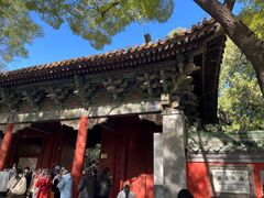 -北京国子监胡同