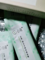 -谷雨官方旗舰店