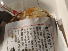 -舌尖上的中国·尝城(力旺广场店)