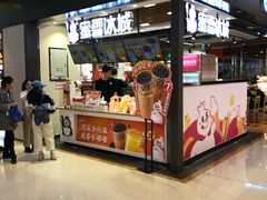-蜜雪冰城(陆家嘴店)