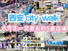 -西北轻工批发市场