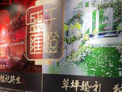 -千灯盛汇·头牌粤菜(致越优城店)