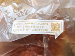 -奈雪的茶(金鹰广场店)