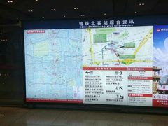 -西安北站(地铁站)