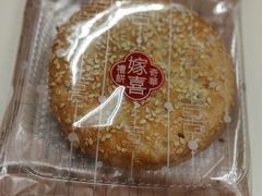 -奇华饼家(北角地铁站店)