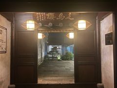 -走马楼饭庄(慈城古县城店)