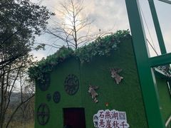 -石燕湖生态旅游景区