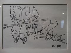 周祺·速写《上海篮子·劈篾》-徐汇艺术馆