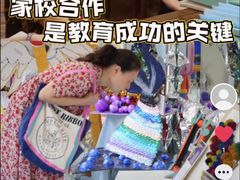 -金豆子幼稚园