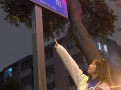 -老黄记手撕烤兔(玉林街店)