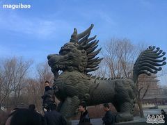 -大明幻境第一城