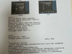 -谐和贝康宠物医院24小时·宠保定点(急重症转诊中心)