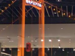 -武汉世茂希尔顿酒店·汇·全日餐厅