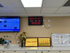 -西京医院