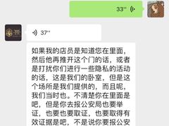 -享泰·泰式按摩SPA私家会所(太古汇店)