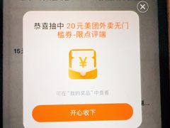 -时尚天河商业广场