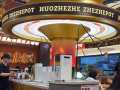 -火啫啫·粤式啫啫煲(南京弘阳店)