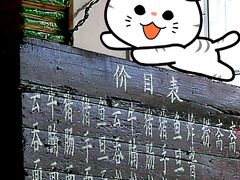 -海幢瑞芳饮食店