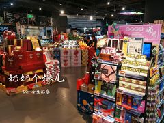 -Olé精品超市(北京合生汇店)
