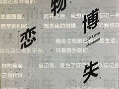-南京时尚莱迪购物广场(正洪街店)