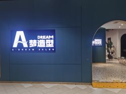 -A梦造型