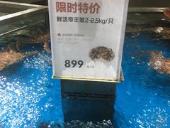 -盒马鲜生(悦峰店)