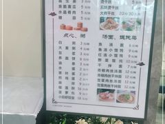 -老海陵·泰州菜(图书馆店)