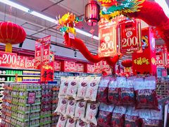 店内环境-家乐福(四元桥购物中心店)