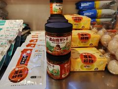 -屋头串串(临江路店)