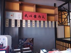 -老廣糖水铺(乐汇城店)