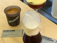 -村口大树(长乐路店)