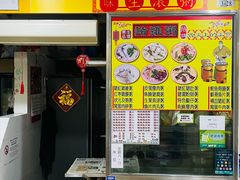 -下环街市熟食中心