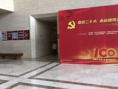 -大连市规划展示中心
