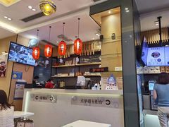 -鲜芋仙Meet Fresh(壹方城店)
