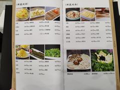 -福寿斋·老北京铜锅涮肉·烧烤(清岚店)