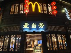 门面-麦当劳(南后街店)