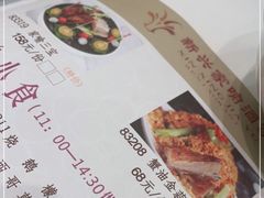 -新兴家喻酒家·羊城名宴(昌岗店)