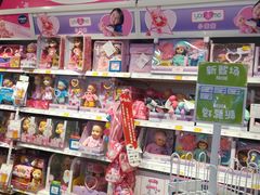 -TOYSRUS玩具反斗城(苏州中心店)