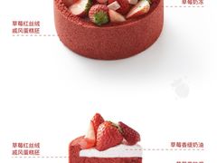 -派悦坊·甜品·蛋糕(日坛店)