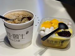 -甜心闲生·手工冰粉