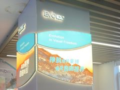 -武汉大学附属爱尔眼科医院(湖北总院)