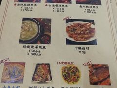 菜单-刘师父老汉口江湖菜(蔡锷路店)