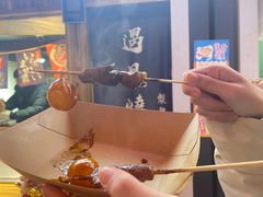 -晓梦戳子肉(瑞云路店)