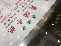 -义顺牛奶公司(新马路老店)