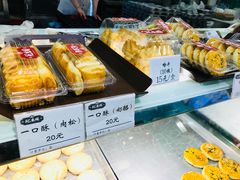 -武汉冠生園(吉庆街店)