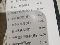 -御宝轩(益丰·外滩源店)