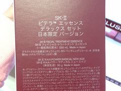 -关西国际机场直营免税店