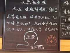 -一顿烧烤(八经街店)